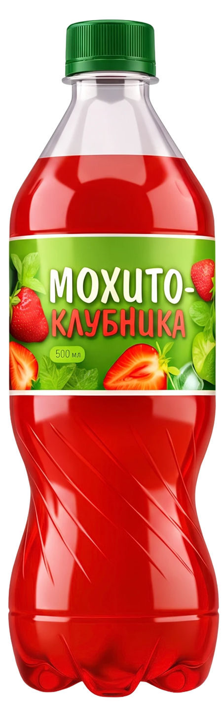 Напиток безалкогольный газированный непастеризованный на ароматах   «МОХИТО-КЛУБНИКА» торговой марки "Белаква" 0,5 л